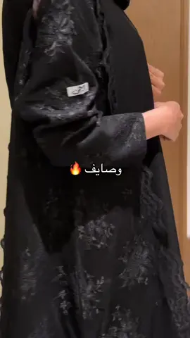 #abaya #عبايات_سعودية #عبايات #foryou #عبايات_سوداء 