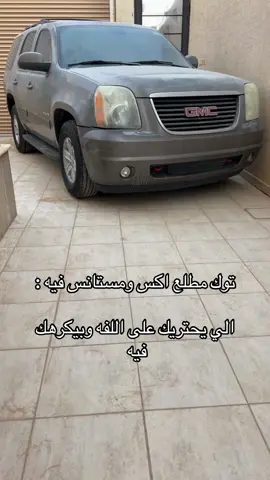 🤪#fffffffffffyyyyyyyyyyypppppppppppp #اكككككككككككسسسسسبلللور 