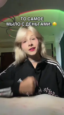 мой тгк: кружок стешок 🖤 