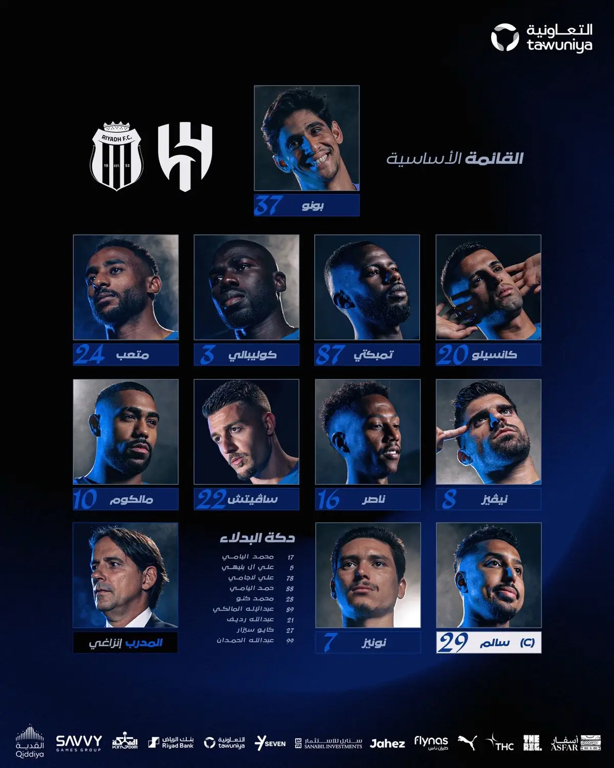 #alhilal @نادي الهلال السعودي | Al Hilal 