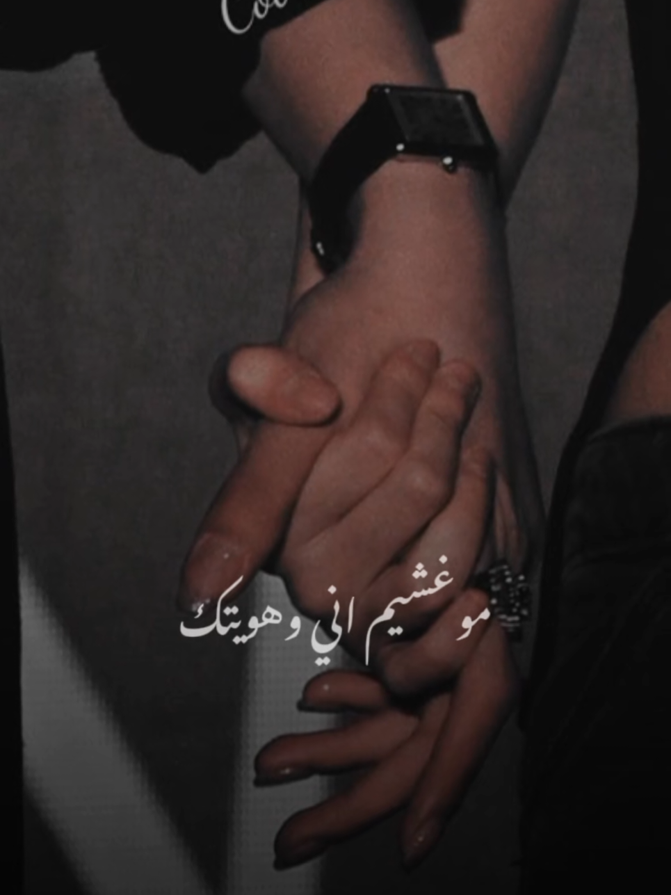 🫀❤️ #انت_روتيني_الاحبه🥺🤍 