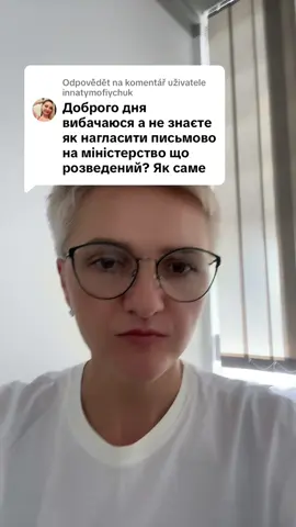 Odpovědět uživateli @innatymofiychuk #чехія #документи #mvcr #oznamenizmen 