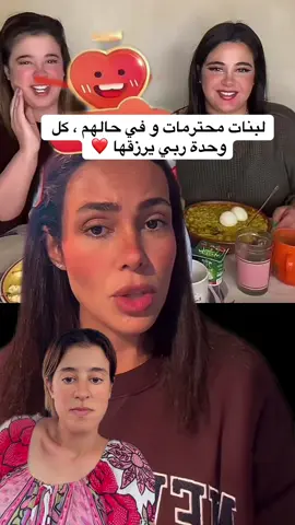 Fifi and sagha !#carolinechahinezflorstad @fifi faiza #كارولين_الجزائرية 