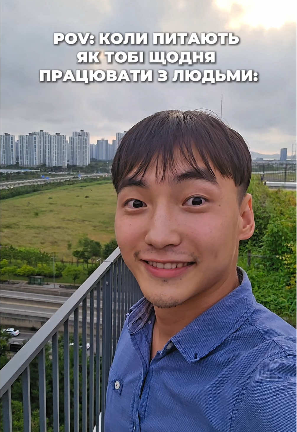 А вам як важко чи ні?😁