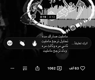 مامليت؟#اغاني_مسرعه💥 #fyp #foryou #foryoupage #fyppppppppppppppppppppppp 