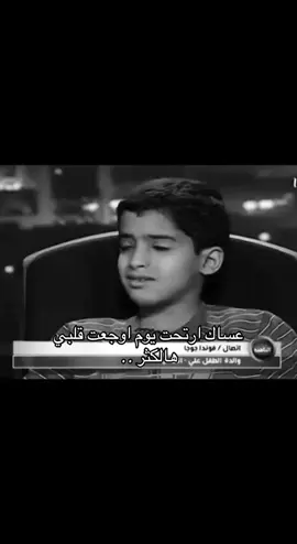#fyp #foryou #viral #اكسبلورexplore #ضيقه 