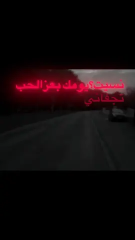 #سامي_للهواجيس #هواجيس #ضيقه #foryou #حزن 