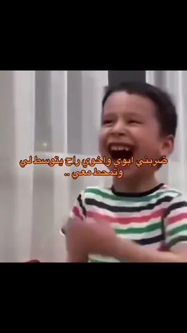 هههههههههههههههههههههههههههههههههههههههههههه #اكسبلو 