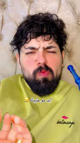 بنات الي تحب تطلب  من هاذا البيج وعدهم توصيل 🤏@كرزات الكوثر           .   @احمد الربيعي 🥲#مالي_خلق_احط_هاشتاقات🧢 #الشعب_الصيني_ماله_حل😂😂 #مكهورين_كاتلهم_الكهرر😂💔👏💃🤣 