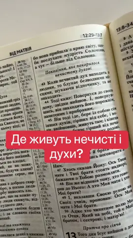 #рекомендации#молитва#реки#
