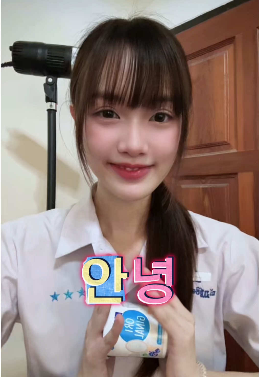 오늘의 먹방은…. #야르 #울랄랄랄라삥빵뽕