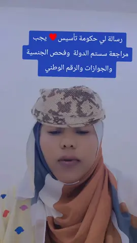 #الحقيقه_توجع 