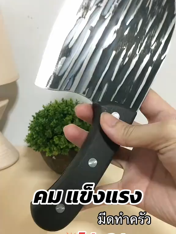 มีดปังตอญี่ปุ่น #มีด #มีดทําครัว #มีดปังตอ