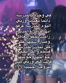 أنا من بعيد اناظرهم 🥰💔  . . . . . . . . . . . . ... . .. . . #tiktok #foryou #explore #عالم_الفيك #عالم_الفيك💀69 