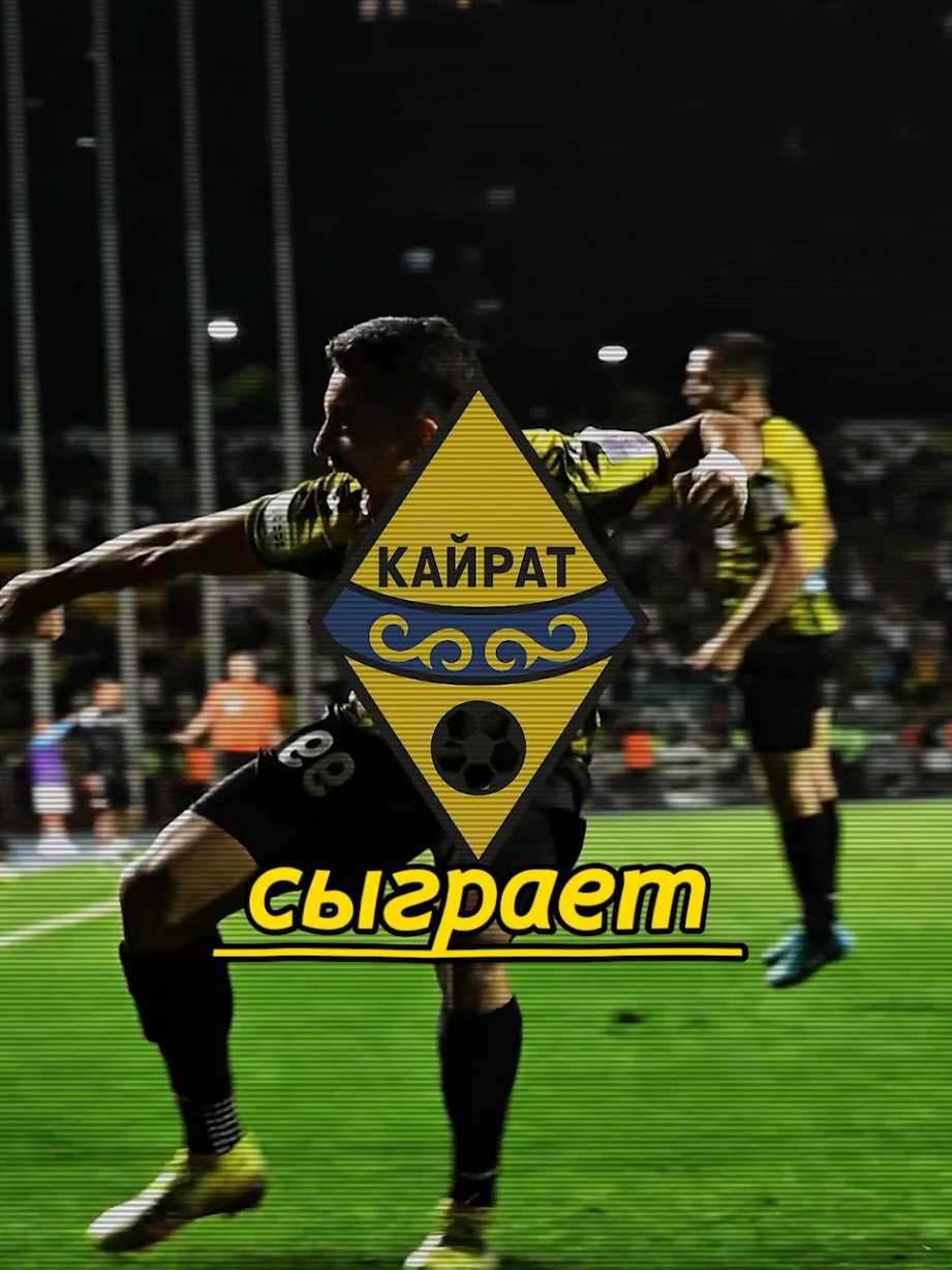 что думаете? #футбол #footbal #fifa #football 