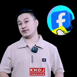 #NewsUpdate #nepal #update #viraltiktok 