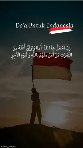 اللهم اجعل هذا البلد آمناً سخاءً رخاءً وسائر بلاد المسلمين 