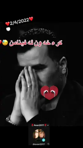 #😭🥀😭🥀😭🥀😭🥀😭🥀  