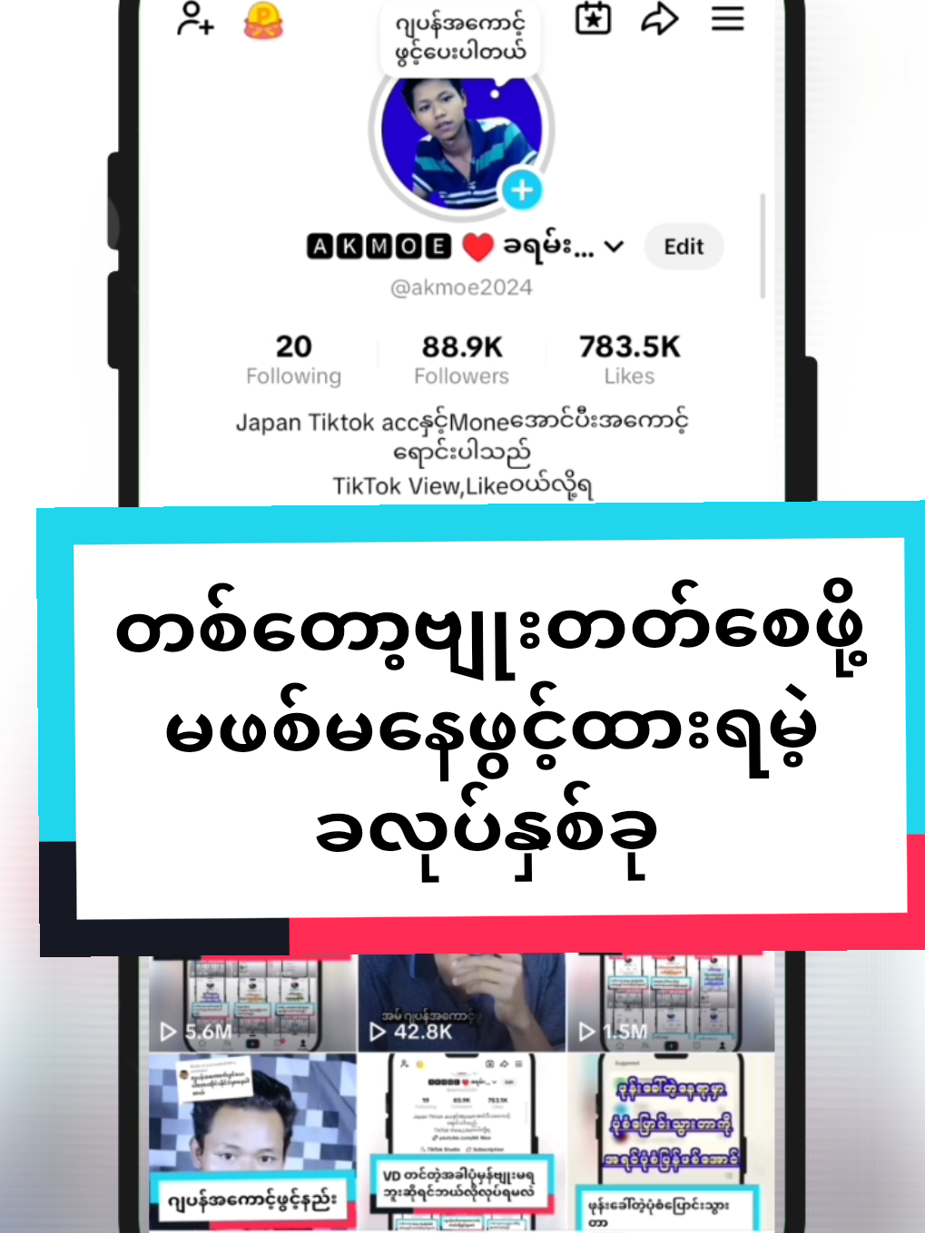တစ်တော့ဗျုးတတ်စေဖို့ဒီ‌ခလုပ်လေးတွေဖွင့်ထားပါ#viral #fyp #foryou #foryourpage #fypシ゚ 