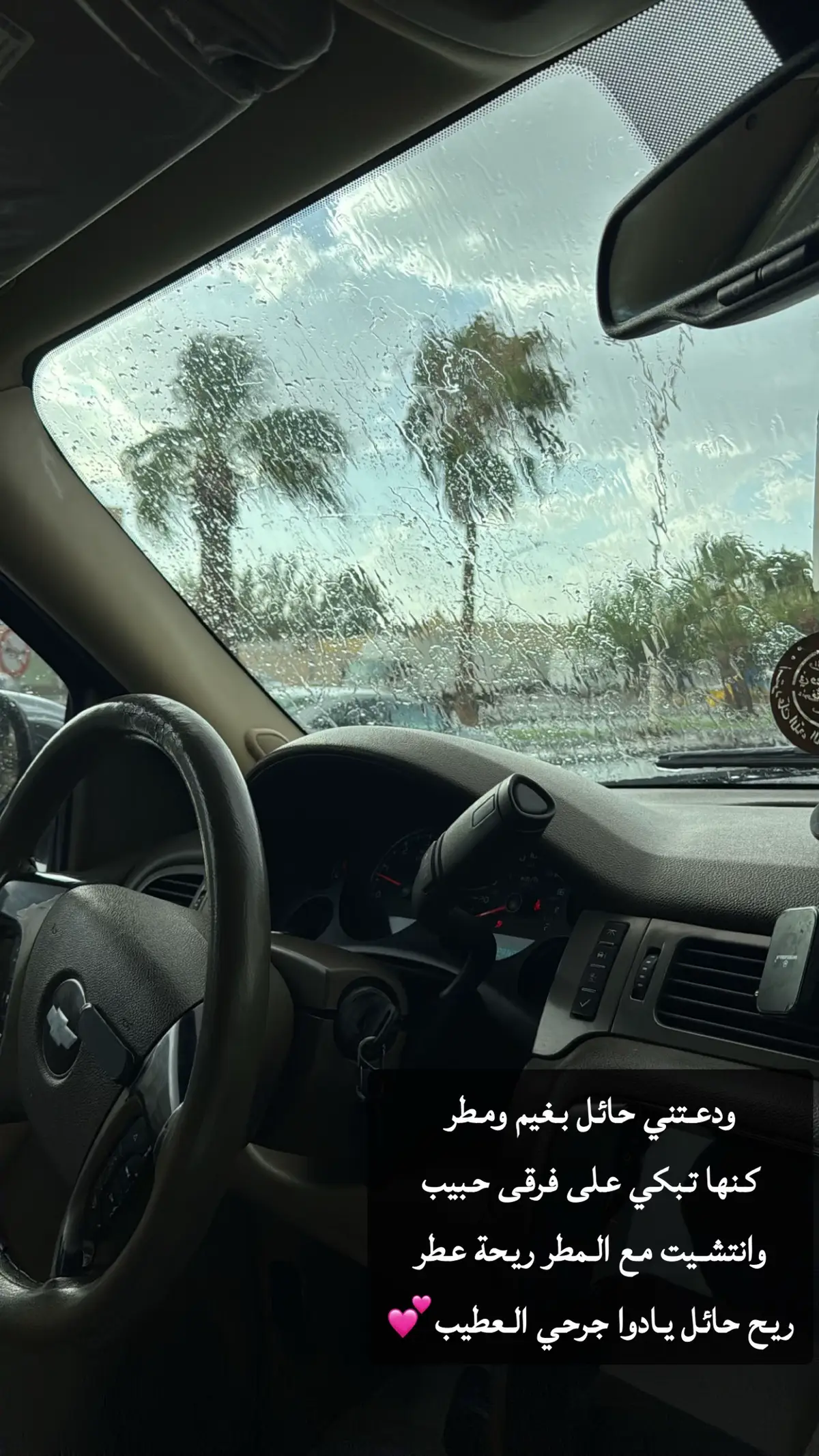 #fyp #حايل #explore #foryou #اكسبلورexplore 