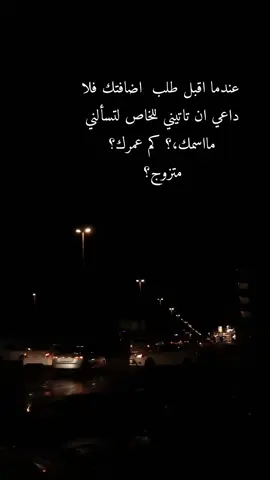 عندما اقبا اضافتك.. عبارات قويه وفخمه #fyp #fypシ #fypシ゚viral #تصميم_فيديوهات🎶🎤🎬 