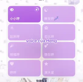 tỷ nào tạo ra đỉnh vậy tr #chenyiheng_陈奕恒 #ChenYiheng #tffamily_4th_generation #fyp #viral 