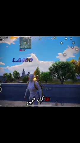سريع سريع 🤍🙂 #ببجي_موبايل #اكسبلور #متابعه #سريع_سريع🔥 #اسد 