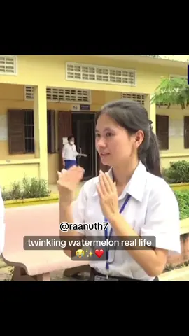 She so pretty បេក្ខជនបាក់ឌុប គ-ថ្លង់ twinkling watermelon real life ✨😭❤️#creatorsearchinsights #fyp #foryou #tiktokviral #cambodia🇰🇭 