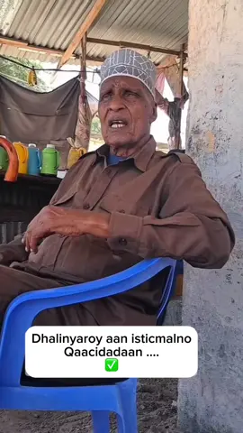 Qacidadan aan isticmaalno dhalinyaro 🇸🇴✊🏽🤝#somalitiktok 🩵@Ustaad Liibaan Garaad 