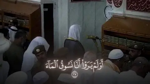 تلاوة حجازية ايوبية بديعة! ~ للشيخ #أحمد_بن_طالب من #سورة_السجدة  ♥️!