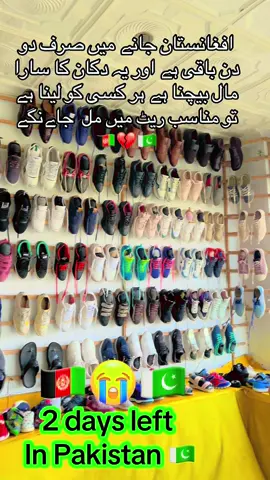 Afghanistan 🇦🇫 #foryou #پشتون_تاجیک_هزاره_ازبک_زنده_باد🇦🇫 