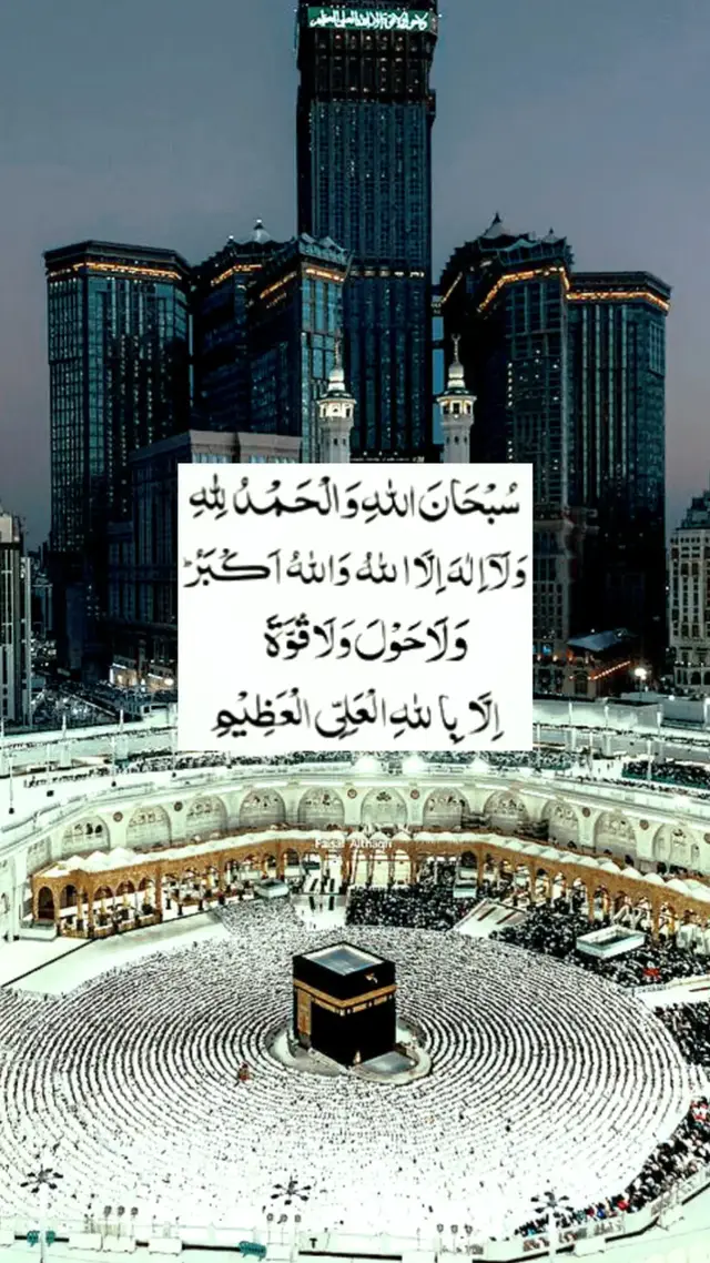 خدا اور اس کے فرشتے آپ ﷺ پر درود بھیجتے ہیں۔ اے 💯! ايمان والو 🖤.!! تم بھی ان  ﷺ پر درود و سلام بھیجو۔👇 اللَّهُمَّ صَلَّ عَلَى مُحَمَّدٍ وَ عَلَى آلِ مُحَمَّدٍ كَمَا صَلَّيْتَ عَلَى إِبْرَاهِيمَ وَعَلَى آلِ إِبْرَاهِيمَ إِنَّكَ حَمِيدٌ مَجِيدٌ .❤️ اللَّهُمَّ بَارِكْ عَلَى مُحَمَّدٍ وَ عَلَى آلِ مُحَمَّدٍ كَمَا بَارَكْتَ عَلَى إِبْرَاهِيمَ وَعَلَى آلِ إِبْرَاهِيمَ إِنَّكَ حَمِيدٌ  مَجِيدٌ ❤️ TIKTOK I'D👇👇👇👇 amirkhan..719   Islamic videos  #islamabadbeautyofpakistan #Islamabad #islamicrepublicofpakistan #Pakistan #beautifuldestinations 