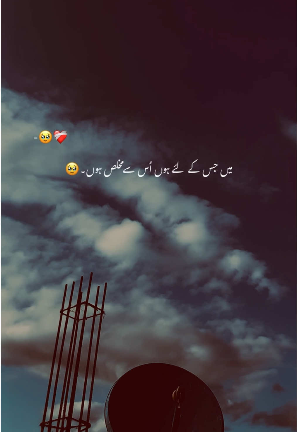 🥹❤️‍🩹 | #awan_aesthetic_ 