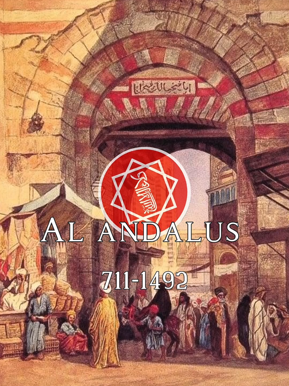 Al andalus ❤️ #alandalus #spain #portugal #islam #islamichistory 