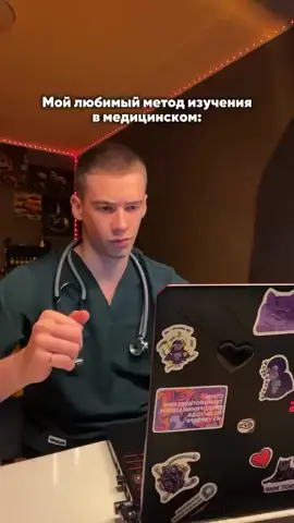 А у вас какой?😂 #врач #хирург #больница #санитар #прикол 