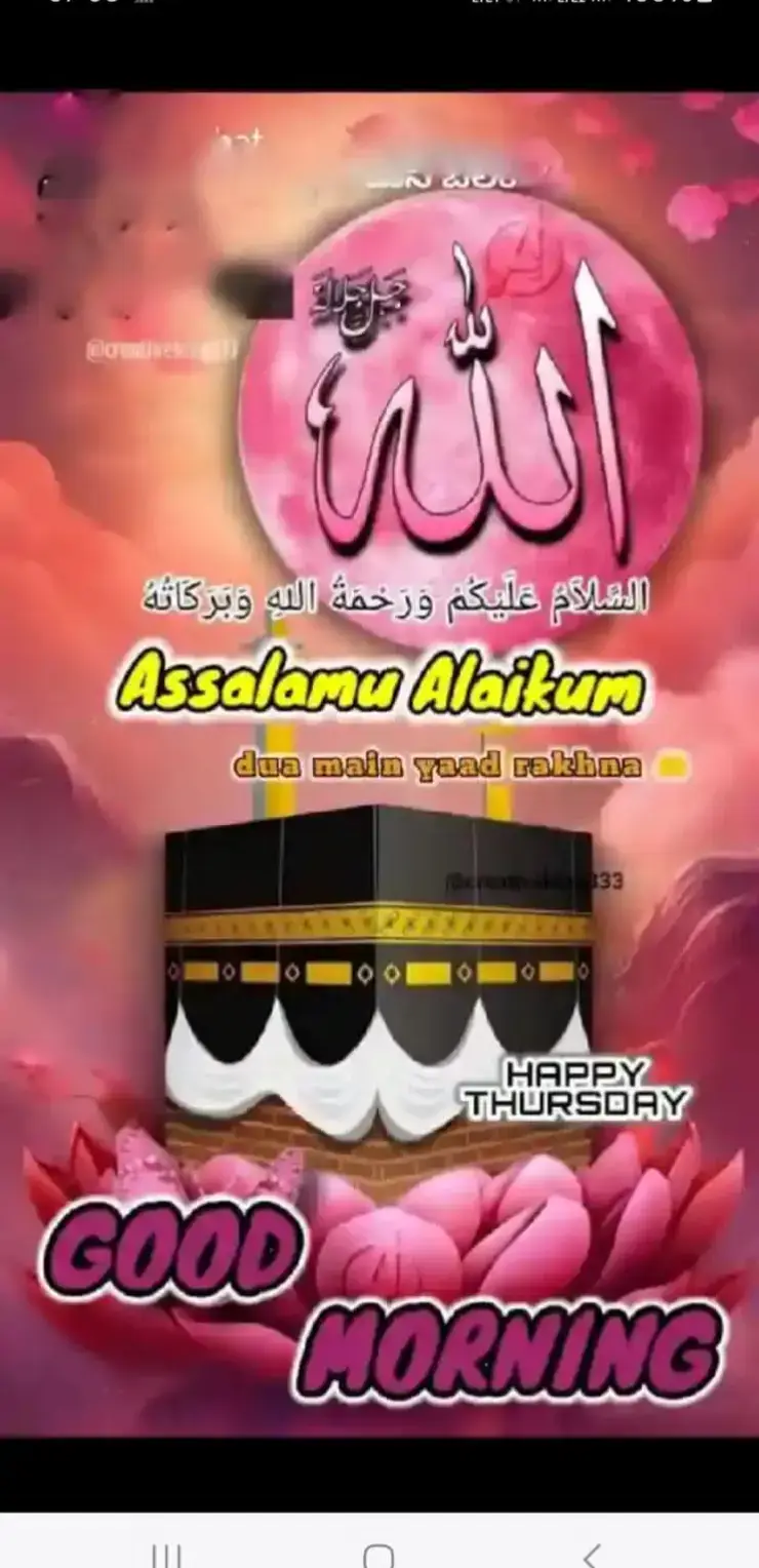 #wadera7866#foryou#viral#trending#tiktok