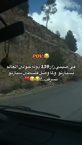 #احمد #نسرقوهم #فلسطيني #CapCut #احمد 