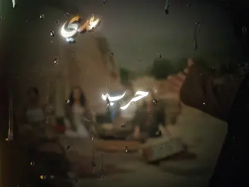 اغنيه الاخرس 