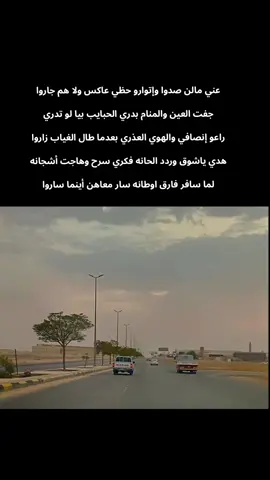 عني مالم صدوا وإتواروا عائشة الفلاتية #طرب_سوداني#sudanese_music  #أغاني_سودانية #سودانيز_تيك_توك_مشاهير_السودان #creatorsearchinsights2024 @من اجل أمي احترام كل النساء @عــــــــــــــلي 