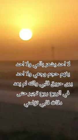 #عبارات_فخمة👑🖤 #الشعب_الصيني_ماله_حل😂😂 #متابعه_ولايك_واكسبلور_احبكم #تعليق #تحياتي_لجميع_المشاهدين_والمتابعين @عٌڛڪريَ أٻنْ ڊيَآلُى 