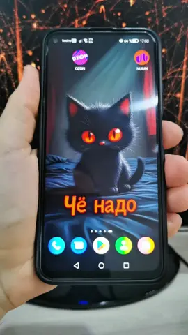 📲✨ Хотите быстро получать доступ к своим самым важным контактам? В этом видео я поделюсь простым способом, как установить контакт на экране вашего телефона для быстрого доступа! 🌟💬 Я покажу, как легко создать ярлык на главный экран, чтобы звонить и писать сообщения любимым людям одним касанием. Это действительно сэкономит ваше время! Не забудьте делиться своими способами организации контактов в комментариях! 💖📞 #БыстрыйДоступ #Контакты #Смартфон #Советы #технологии 
