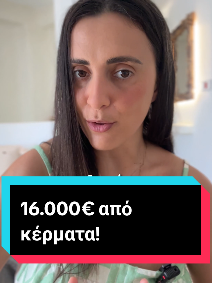 Παθητικό εισόδημα επενδύοντας κέρματα; Απολαμβάνουμε 6% απόδοση και πάντα διάθεσιμα χρήματα! Για να μάθουμε λεπτομέρειες αλλά και να ανοίξουμε λογαριασμό με δώρο 5€, κάνουμε κλικ εδώ https://bit.ly/ioannafobondora *Κεφάλαιο σε κίνδυνο. Οι προβλέψεις και οι προηγούμενες επιδόσεις δεν είναι αξιόπιστοι δείκτες μελλοντικών επιδόσεων. Είναι απαραίτητο να κάνετε τη δική σας ανάλυση πριν κάνετε οποιαδήποτε επένδυση. Εάν χρειάζεται, θα πρέπει να αναζητήσετε προσεκτικά ανεξάρτητη επενδυτική συμβουλή από πιστοποιημένο ειδικό. Τα βίντεο μου έχουν μόνο ψυχαγωγικό σκοπό και δεν είναι συμβουλές!