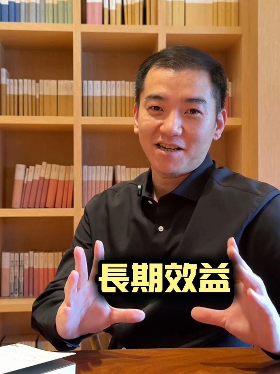 當沖最重要的事-風險管控 #當沖技巧 #風險管控 #現股當沖 #交易這檔事 #投資觀念