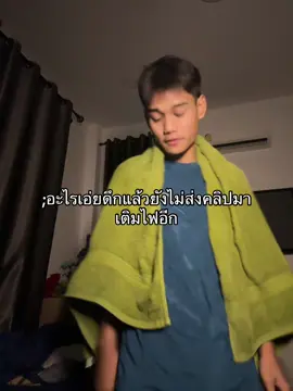 วันหยุดกะเติมหน่อย#foryou #fyp #fypシ #เธรด 