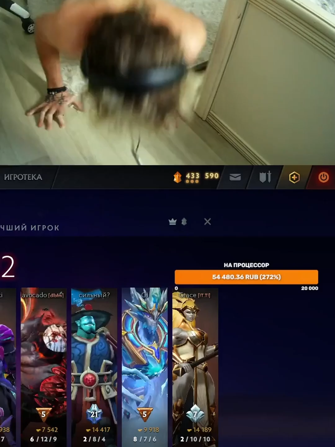 абсизе | #дота2 #дота #dota2 #твич
