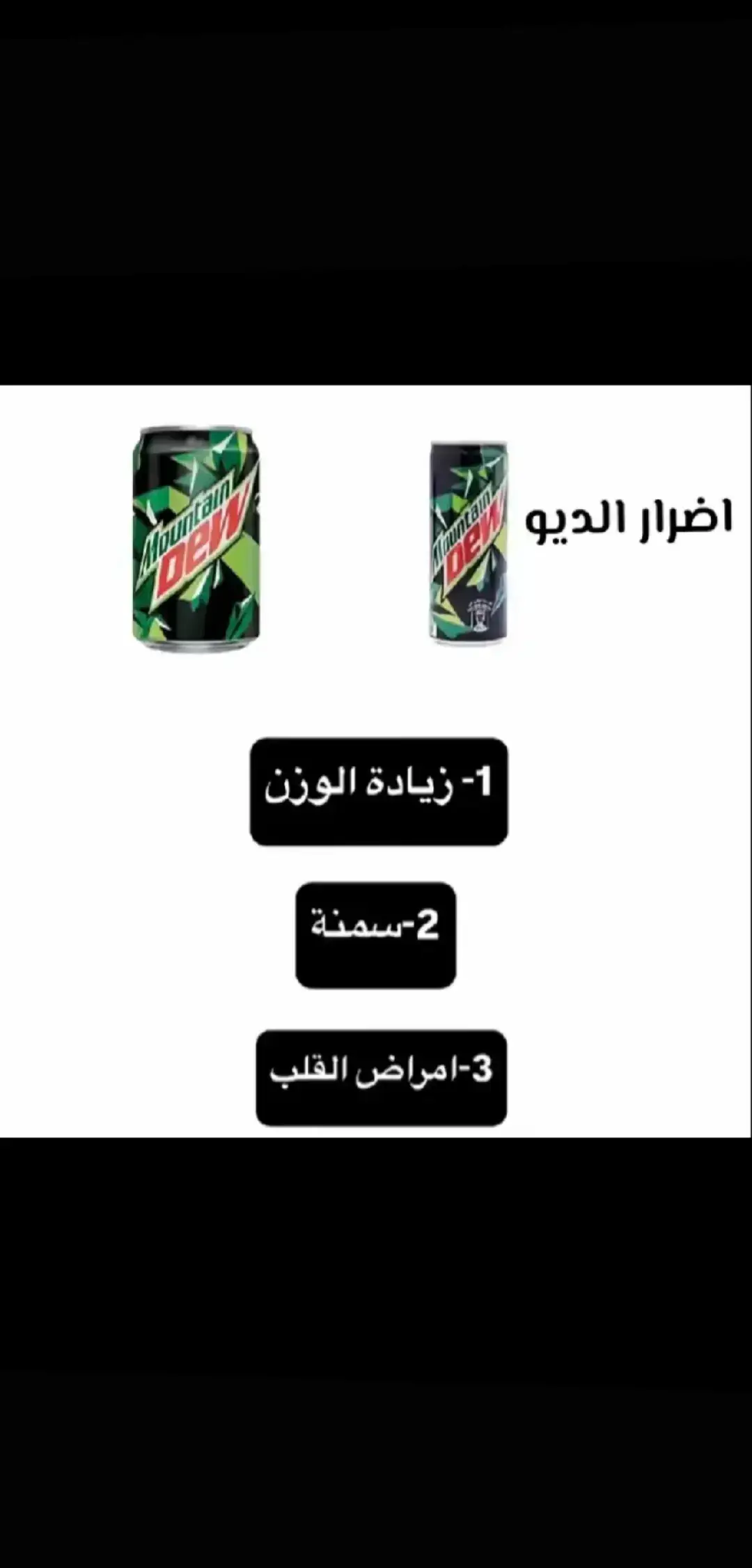 ماهتم#ديو العشق #الشعب_الصيني_ماله_حل😂😂 
