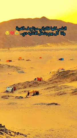 #عبارات_حزينه💔 #حكيات #سودانيز_تيك_توك🇸🇩 