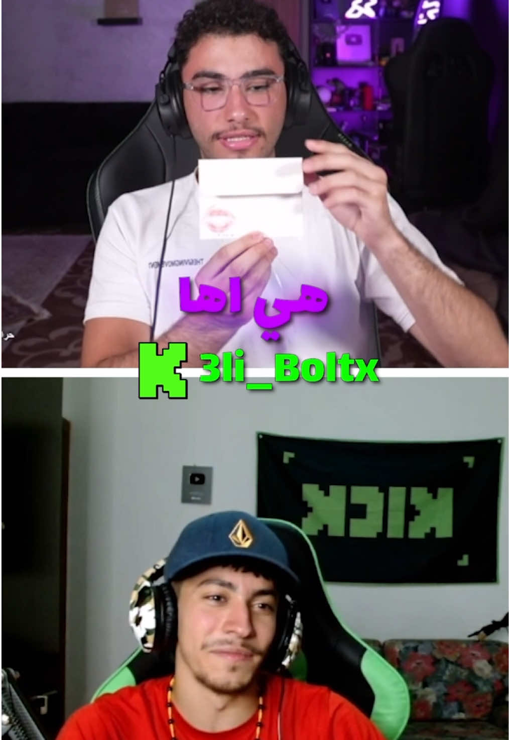 الكاشير جاب ل بولتكس هديه في عيد ميلاده #boltxlive #liveboltx #بولتكس #boltx 