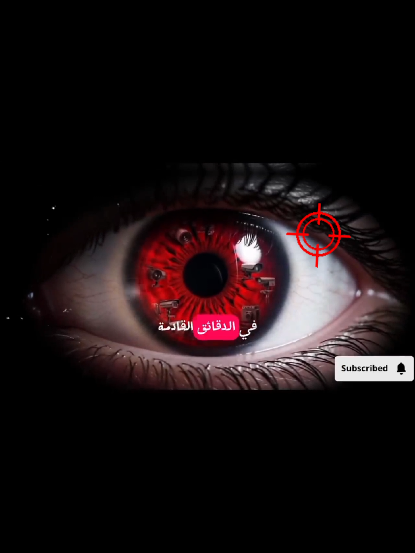 اسرار تحقيق ضباط المخابرات#قصص #اكسبلورexplore #اكسبلور_فولو #كرومات_شاشة_سوداء_تصميم #اكسبلور 