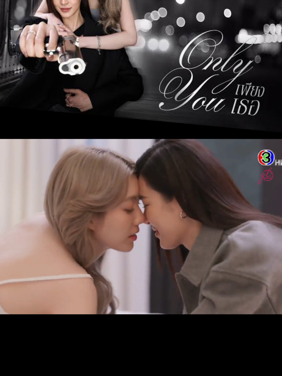 เพียงเธอ only you EP.7[4/5] #เพียงเธอ  #linglingkwong  #ormkornnaphat  #lingorm  #หลิงออม 